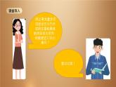 桂教版七年级下册信息技术 2.7 撰写调查报告 课件