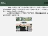 电子工业版2022九年级下册信息技术2.2《手写数字识别》课件