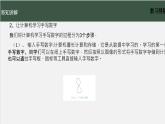 电子工业版2022九年级下册信息技术2.2《手写数字识别》课件