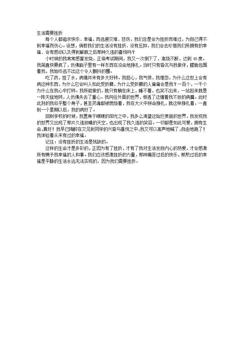 山东省东营市广饶县乐安街道乐安中学2022-2023学年下学期5月八年级信息技术等级考试模拟试题1701