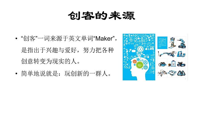 山东省东营市广饶县乐安街道乐安中学2022-2023学年下学期5月八年级信息技术等级考试模拟试题1602