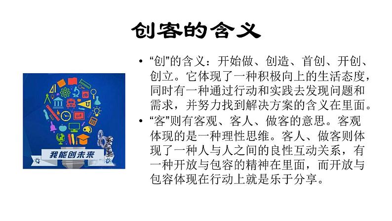 山东省东营市广饶县乐安街道乐安中学2022-2023学年下学期5月八年级信息技术等级考试模拟试题1603