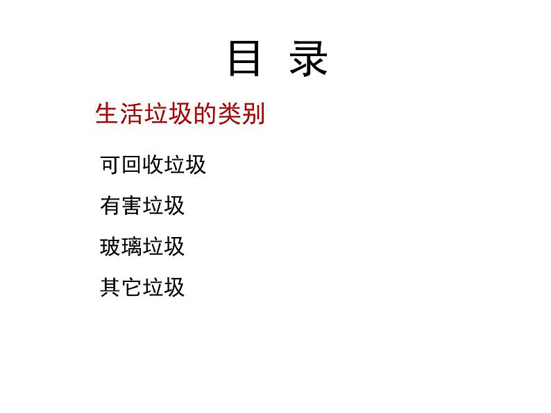 山东省东营市广饶县乐安街道乐安中学2022-2023学年下学期5月八年级信息技术等级考试模拟试题1502