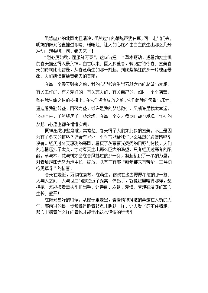 山东省东营市广饶县乐安街道乐安中学2022-2023学年下学期5月八年级信息技术等级考试模拟试题1201