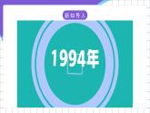【新课标】电子工业版信息技术七下 3.2《构建安全的个人网络环境》 课件+教案+素材