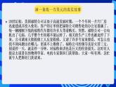 甘教版信息技术八年级下册 2.1《QBASIC程序的实现 》课件(2)