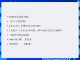 甘教版信息技术七年级下册 3.4《公式和函数的应用  》课件(1)