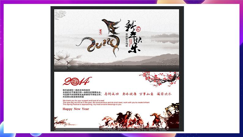 桂科版初中信息技术七年级下册 任务三 《应用图层 》课件第6页