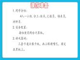 粤教版b版九年级下册信息技术1.1《初探人工智能》课件