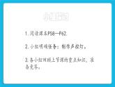 粤教版b版九年级下册信息技术2.4《制作声控灯》课件