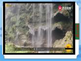 浙教版七年级下册信息技术第3课 音频数据处理课件PPT