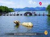 浙教版七年级下册信息技术第8课 视频素材处理课件PPT