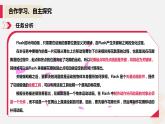 河大版信息技术八年级第二单元第二节《元件绘制及动作补间动画》课件