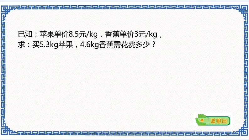 浙教版九年级信息技术《顺序结构程序设计》课件PPT02