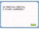 浙教版九年级信息技术《顺序结构程序设计》课件PPT