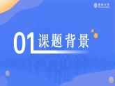 人力资源管理系毕业答辩PPT模板