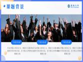 人力资源管理系毕业答辩PPT模板