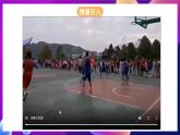 青岛版（2019）初中信息技术七年级第二册 12课 《数据计算》课件