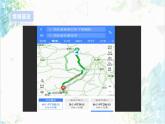 【电子工业社版】九上信息技术  2.1《搜索算法》课件+教案+素材