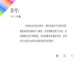 粤教版(2019)初中信息技术8上 第6课 图像效果的处理 课件+教案