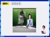 教科版（云南）信息技术七下第十课《多媒体作品的规划与设计》 课件+素材