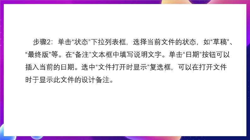 清华大学版信息技术八下 4.16 成果分享——网站的测试与发布》课件 第6页