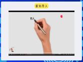 粤高教版信息技术七下 2.2《合理使用奖学金》课件+教案+素材