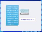 粤高教A版信息技术八下 3.2《实现顺序执行程序》课件+教案