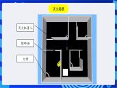 川教版（2018）信息技术九下  第13课  《机器人灭火—迷宫灭火》课件