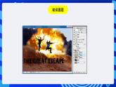 浙教版信息技术七下 第七课 《奇妙的图层 》课件