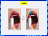 浙教版信息技术七下 第七课 《奇妙的图层 》课件
