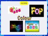浙教版信息技术七下 第九课 《多变的文字》课件