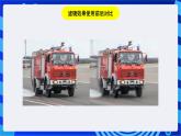 浙教版信息技术七下 第十课 《变幻的滤镜 》课件