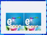 浙教版信息技术七下   第十一课 《图像处理的综合运用》课件