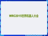 浙教版信息技术九下 第三课 《初识Visual Basic》课件