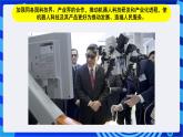 浙教版信息技术九下 第三课 《初识Visual Basic》课件
