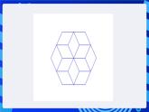 大连版信息技术七下 第六课《神奇的画笔——多层嵌套循环结构》课件
