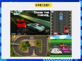 大连版信息技术七下 第八课《双人赛车——循环结构与选择结构》课件