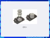 大连版信息技术七下 第十四课《搬运机器人——马达的操控方法》课件