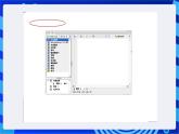 浙教版信息技术八下  第十五课 《添加ActionScript代码》课件