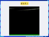 浙教版（广西、宁波）信息技术七下 第7课《网上听音乐、看电影——体验流媒体播放器》课件+教案+素材