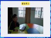 浙教版（广西、宁波）信息技术七下 第13课《复杂网页的制作——带框架网页的设计》课件+教案+素材
