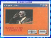 教科版（云南）信息技术八年级下册 第十一课 《顺序结构一一图片的放大与缩小》课件+教案+素材