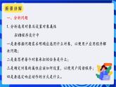 教科版（云南）信息技术八年级下册 第十一课 《顺序结构一一图片的放大与缩小》课件+教案+素材