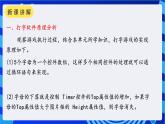 教科版（云南）信息技术八年级下册  第十五课《综合练习——打字练习》课件+教案+素材
