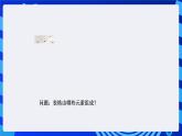 沪科版信息技术七年级下册 4.1《建立家庭小账本》 课件