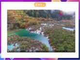 川教版（2019）信息技术八上1.1《认识数字故事》课件+教案+素材