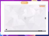 川教版（2019）信息技术八上3.3《常见的策略》课件+教案+素材