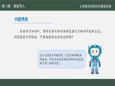 第13課 萬維網(wǎng)安全新協(xié)議課件