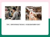第一單元 探尋互聯(lián)網(wǎng)新世界 第1課互聯(lián)網(wǎng)發(fā)展靠創(chuàng)新　課件　2024—2025學年 人教版（2024）初中信息技術七年級全一冊